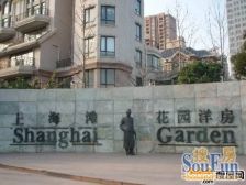 源深·上海滩花园洋房-南区·2室·1厅