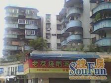 和兴花园小房出售,精装修,带租约