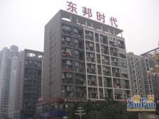 东邦时代跃层 精装修 三房双卫 拎包入住