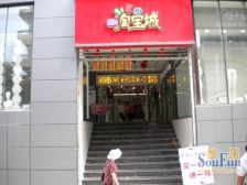 此房户型紧凑,格局楼层好,视野开阔,采光充..