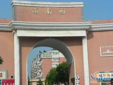 浦南园 三房朝南 采光好 户型方正 诚意出售 交通便利