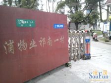 无遮挡视野好采光通风佳近公交站上班便利