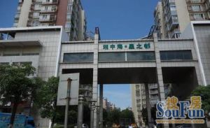 湘中海星之都3室2厅南北
