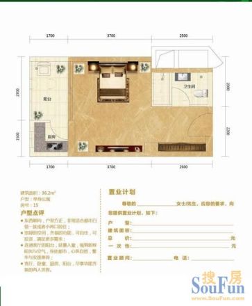 香域中央花园