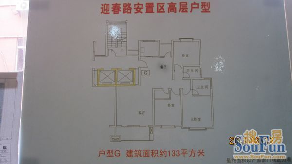 海曙颐园