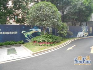 熙悦中心1室0厅东南