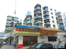 和兴花园两房 中英文 近地铁口