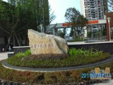 朵力6号 2室2厅 东南