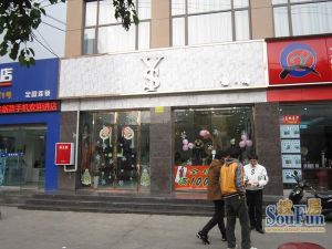 摩根中心2室1厅东南