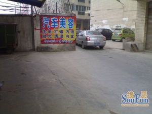 东华苑3室1厅东南