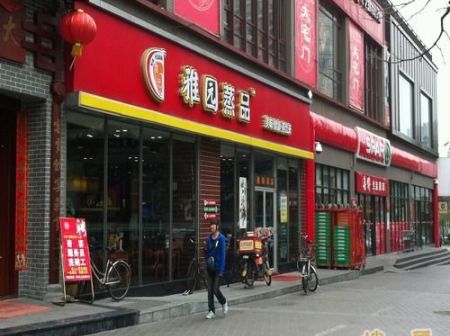 房源图片