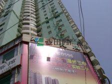 天宝大厦 1室0厅 东北