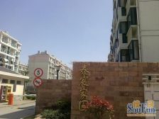 泰宸家园3室南朝向198.00万元/套出售