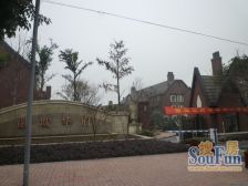 大学城 融城华府四房235万