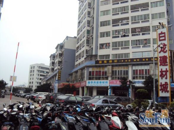 上游大厦