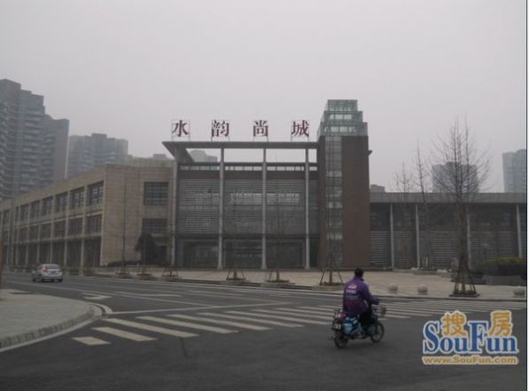 水韵尚城