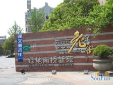 宝龙旁,地铁口大两房,临奉教苑,汇贤
