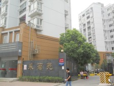 品质小区,繁华地段,刚需好房,装修齐全