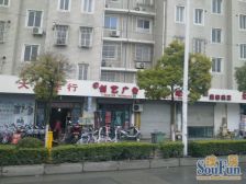 金星绿苑 3室2厅 南