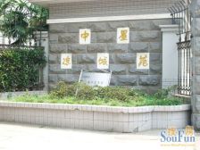 中星凉城苑2室南朝向638.00万元/套出售