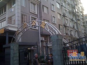 云裳公寓4室2厅南