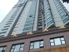 上海火车站·天道俪晶公寓·1室·1厅