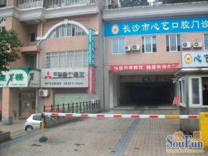福乐康城3室3厅南