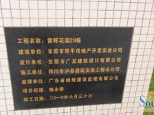 霞晖花园电梯小单间,带租约急售26万!