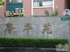 馨华苑 2室2厅 南