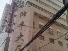 西关十字地铁口 一室一厅 电梯房