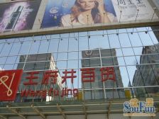 瑞德摩尔五里铺地铁口万国港50平米小户型一室两厅产权