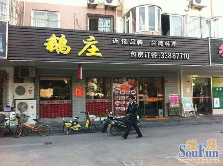 房源图片