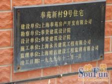 现浇房 全明户型 有自行车库10平米