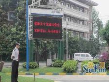 采光很好户型方正,小区环境绿化很好居家安静