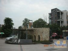 文杰心海湾 2室2厅 东南