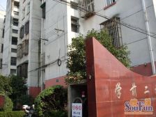 学前二村2室南朝向200.00万元/套出售