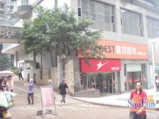 跃层+精装修+拧包入住+7房+视野好+看江