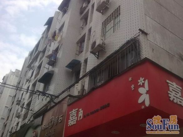 省防疫站单位宿舍