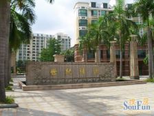 朝南楼层好,采光好,户型方正,房东诚心卖