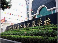 汇翠山庄别墅出售 带前后花园 带地下一层 看房方便