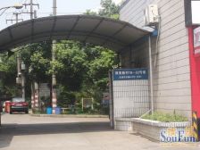 章浜新村 带阁楼 精装修 全明户型 业主诚意卖