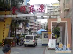 金辉东景3室2厅南