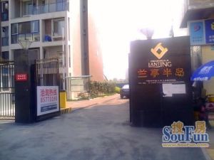 兰亭半岛3室2厅南北