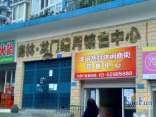 龙门皓月 1室1厅 东
