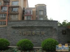 南北通大四房,前后楼间距宽敞,视野景观好