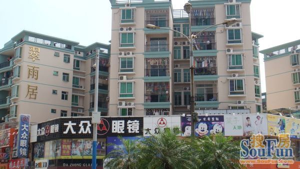 华丰花园翠雨居