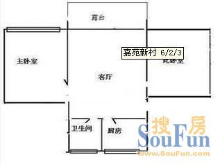 嘉苑新村