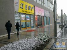 新浦江城(江桦路199弄) 4室2厅 南