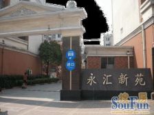 近地铁 精装修 带阁楼 拎包入住