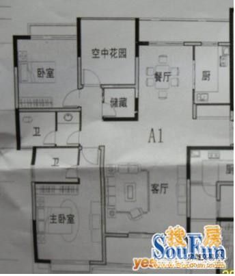 青政家园